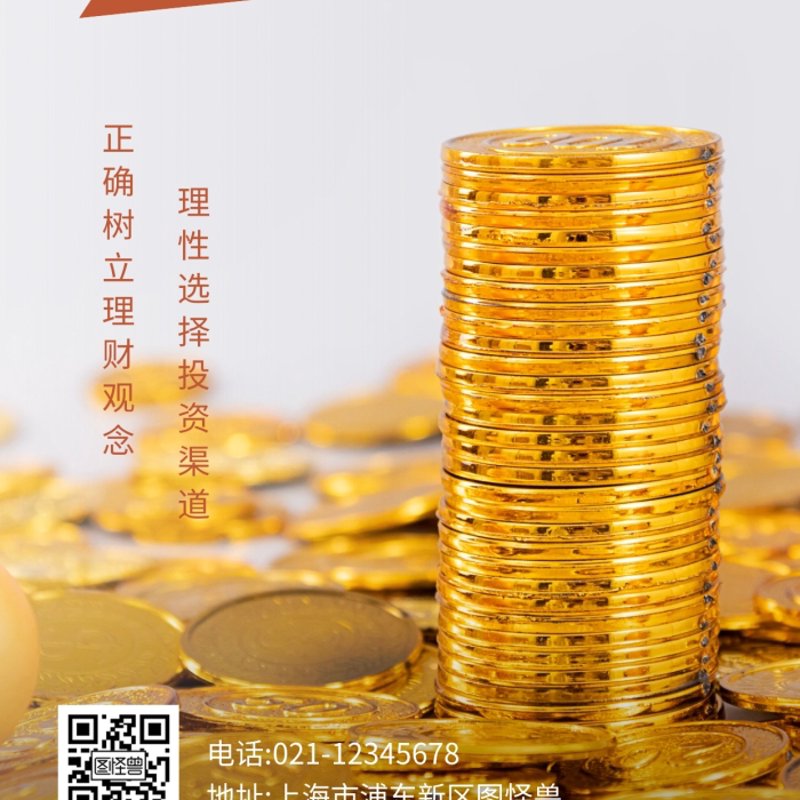 上海资产管理行业:把握资本脉搏的新篇章