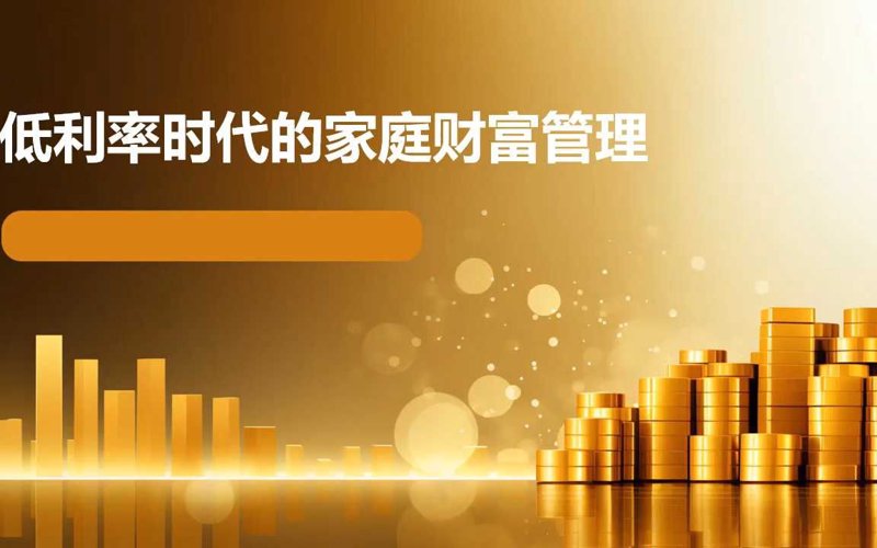 投资管理行业的动态与趋势